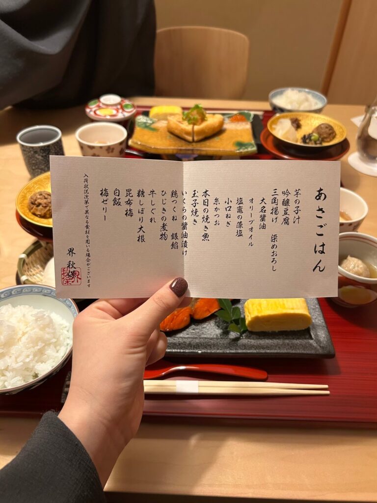 朝食